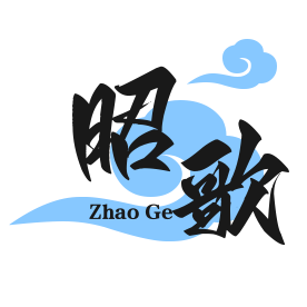 个人官网
